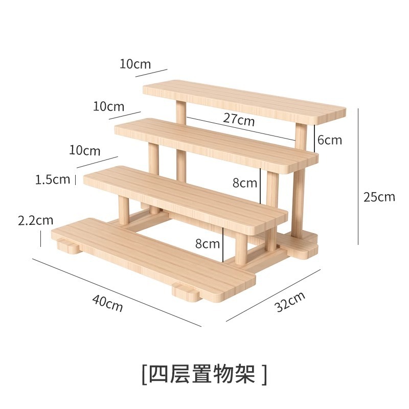 中国式のデスクトップの実木博古棚のティーカップの紫砂壺のデザートの多層展示棚の小さい置物の階段の置物棚|undefined