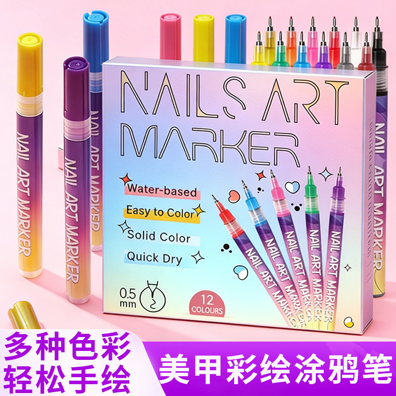 Cross-Border New Model 12-Color Waterproof Nail Art Graffiti Pen 0.5mm Quick-Drying Nail Art Marker Pen Nail Painting Pen