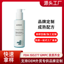 OZON���Q����OEM��ӱ�����˪�{��ˮ��ƽ���沿�o��˪Face Cream