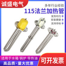 115���m�ӟ�ܲ��P䓌�����偠tˮ��늟�ܹ��I���ʼӟ������