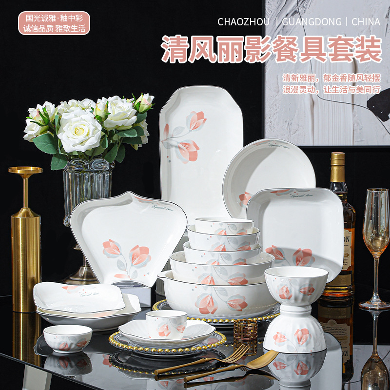 French Style Light Luxury Elegant Exquisite Tableware Underglaze Color Qingfeng Liying Series Household Rice Bowl Ceramic Plate