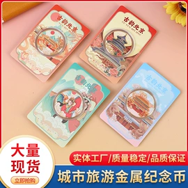 书签;金属工艺品;冰箱贴