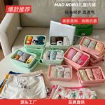MADNONO7A儿童内裤纯棉A类棉平角短裤男童女童四角底裤透气舒适