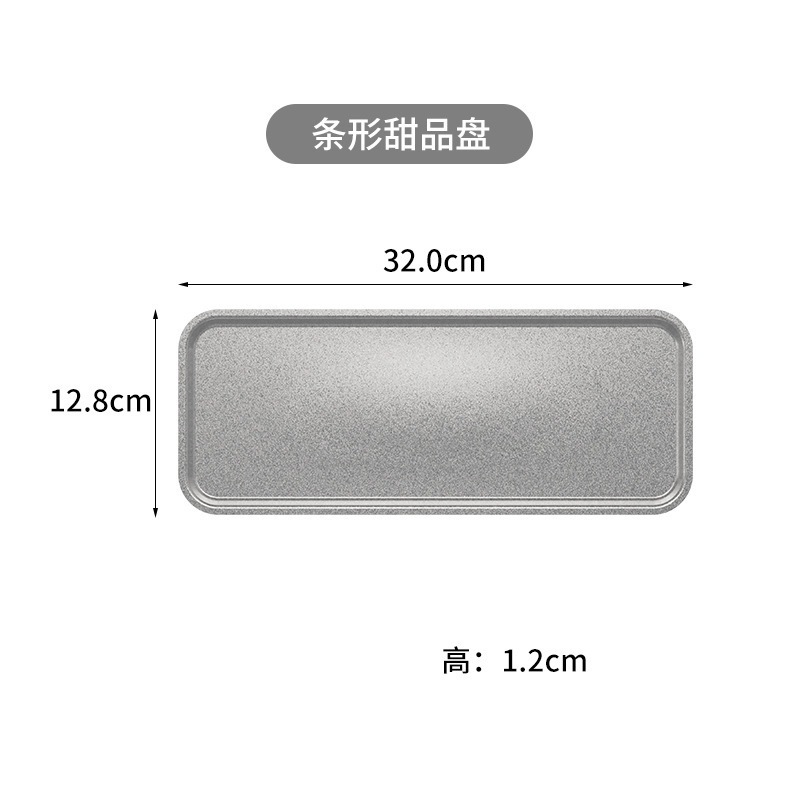 디저트 트레이 32cm