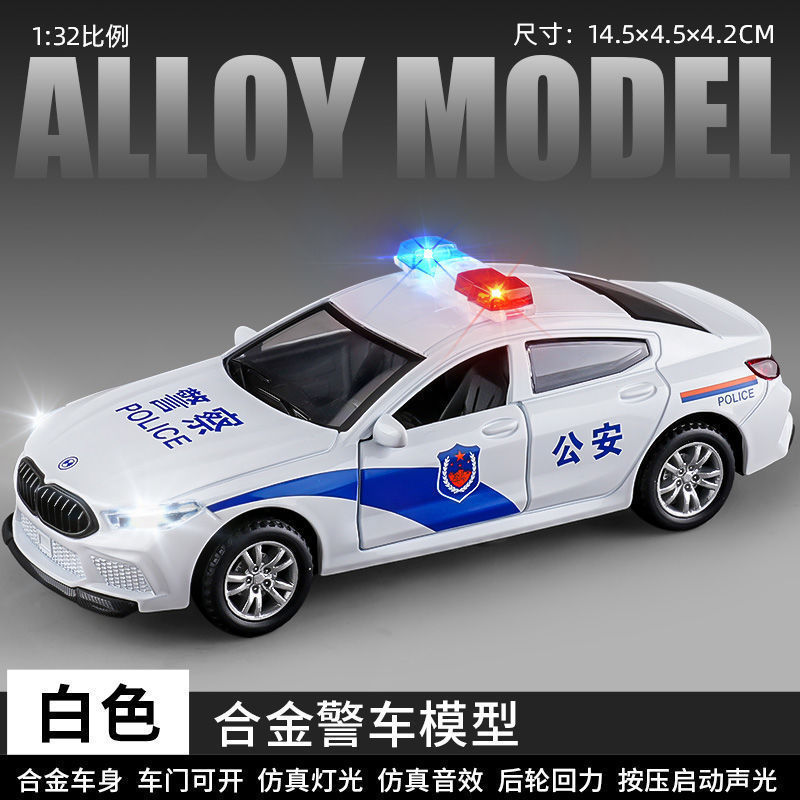 合金警车儿童玩具车大号仿真汽车模型特警公安男孩玩具小汽车|undefined
