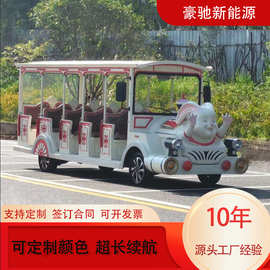 14座个性化电动观光车小巴士四轮电动车图片卡通旅游代步车
