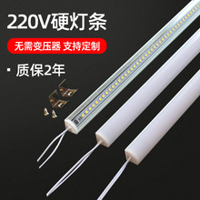 LED条行灯220v隐藏直角 吊柜橱柜鞋柜酒柜楼梯货架v型斜角硬灯条