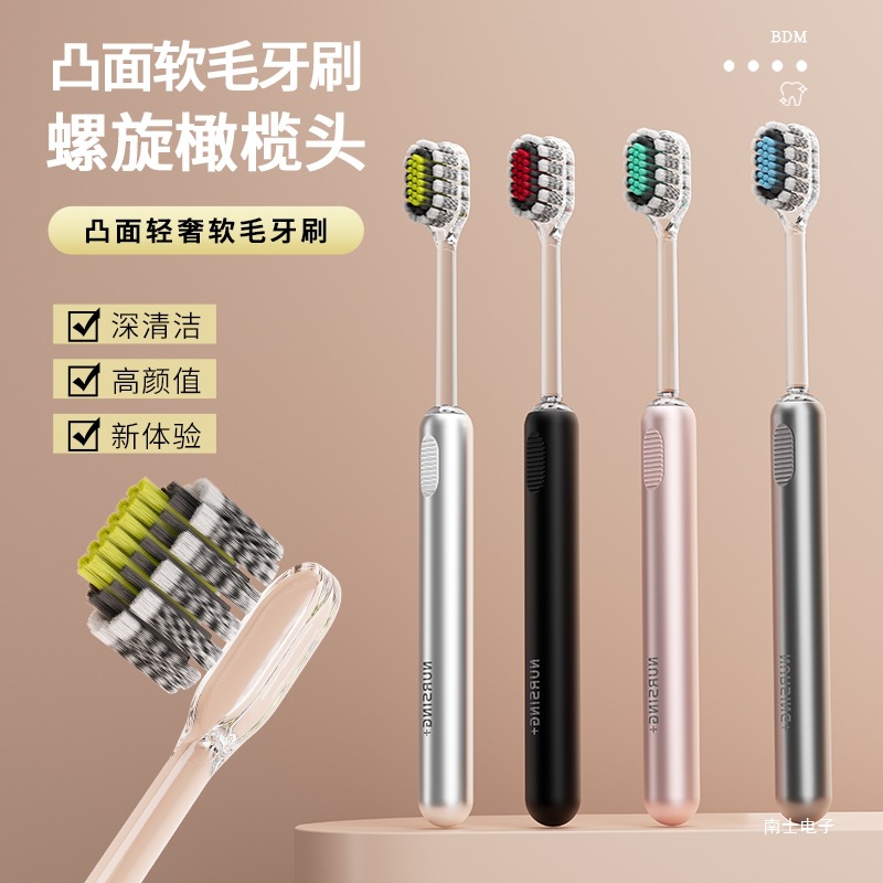 贝德玛【轻奢山型牙刷】新款高档罗马柱橄榄头弹力软毛护龈成人家