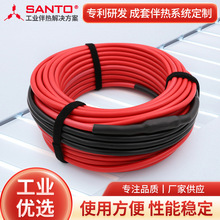 電地暖發熱線DSV融雪發熱電纜屋面屋檐冷庫道路融雪化冰電伴熱帶