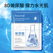 沪美玻尿酸面膜片装水润保湿嫩肤护理平衡水油面膜贴批发代发