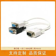 ����DB9�B�Ӿ�����һ�ֶ�RS232һ����ĸ��