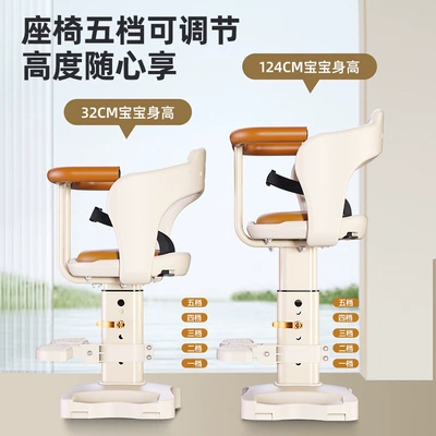 Motorcycle child seat Baby Safety Seat for Electric