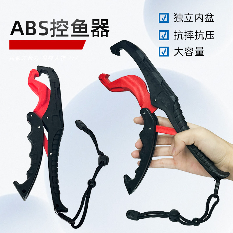 Abs Fish Control Tool, Mini Lure Fishing Fish Mouth Pliers, Plastic Fiberglass Extended Large Fish Control Pliers