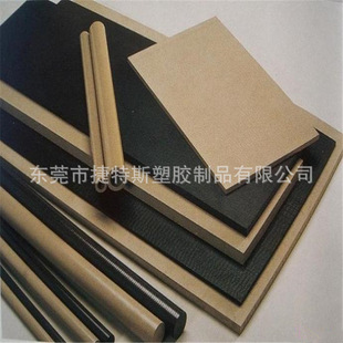 Color sandwich PPS board pps rod plus fiber gf40 black high temperature resistant wear resistant polyphenylene sulfide board cnc processing