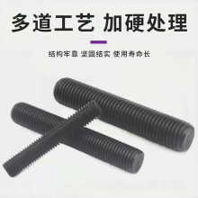 8.8ȫݼyȫݽzͨzUȫ۽zM12M14M16M18M20-M36