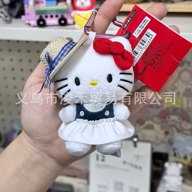 粉墨kitty小香风裙摆玩偶背包挂件ins风高级感精致挂饰爱心扣钥匙|undefined