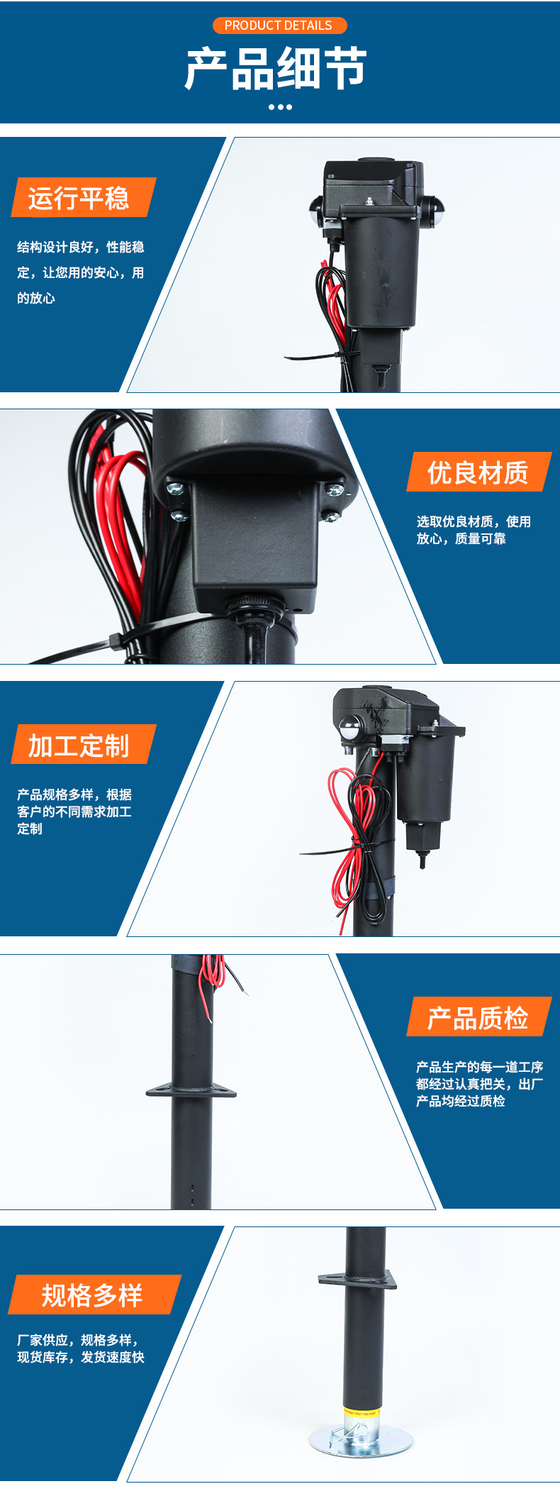 Electric 0kg Top 3500 Lbs D0105C0002 Parking Electric Support Leg Rv Support 0kg Top