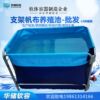 Galvanized sheet canvas Yuchi Density Aquarium Reservoir customized Yuchi Scale aquaculture pool