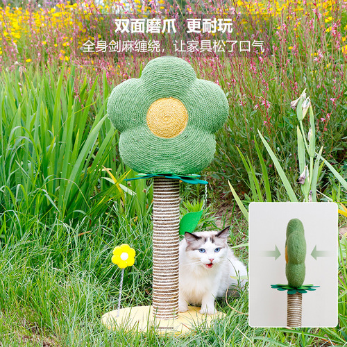 Manufacturer wholesale flower cat scratching board sisal cat claw board claw grinder jumping platform funny cat scratching post cat climbing frame pet toy