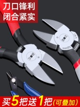 б���Qˮ���Q�Ӽ��Q늹����ø�Ӳ�ȹ��I����Ӳ�ɼ�䓽zƫ�ڼ����Q