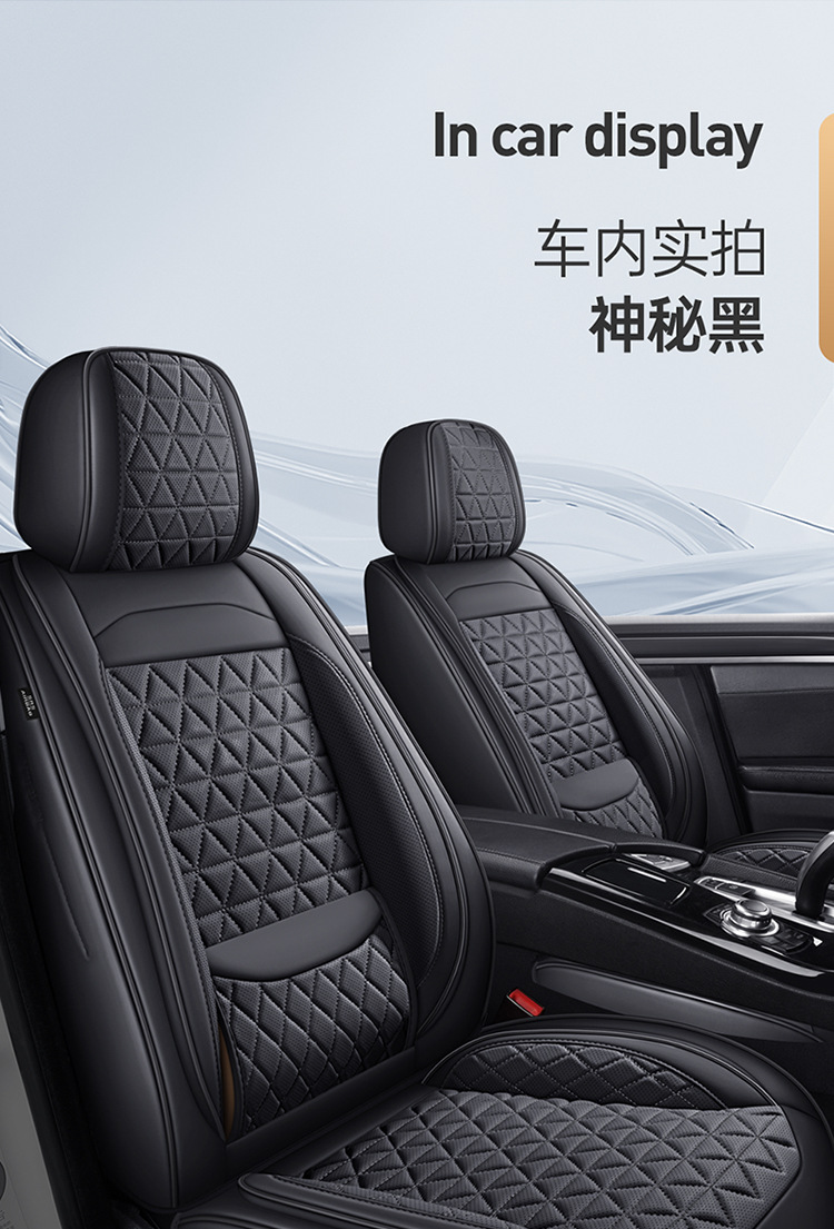 Car Seat Cushion, Waist Support, Wing Protection, Five-Seater Four-Season Cushion, All-Inclusive Seat Cover, Seat Cushion, Nappa Leather, Amazon Europe and America Cross-Border