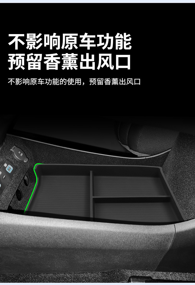 Suitable for 24-25 Hiace 07Ev Central Control Storage Box Car Storage Storage Car Supplies Modification Accessories