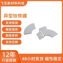 N25-N52 �S�F���������F �A�η��ή��γ��׼ӹ����I������a�� ��