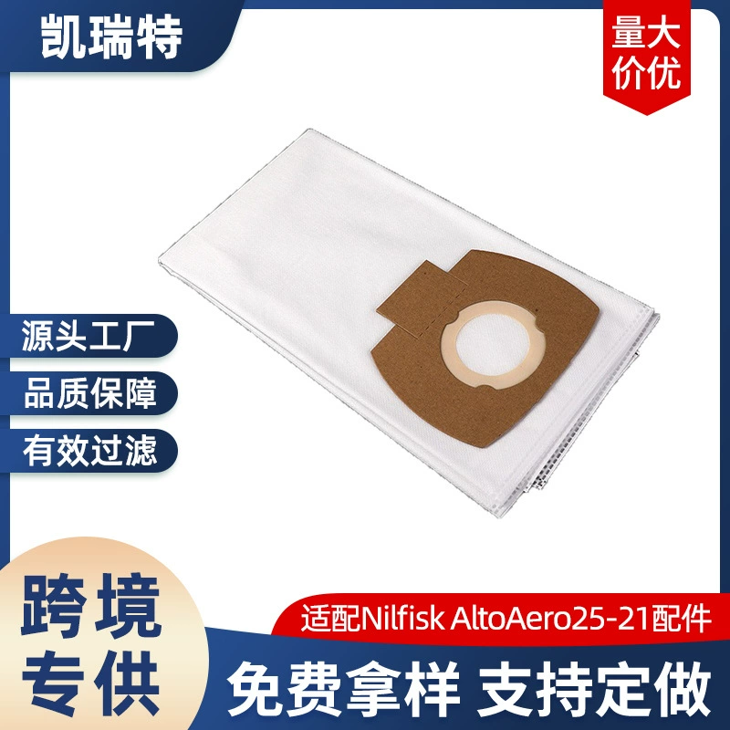 Подходит для аксессуаров робота-пылесоса Nilfisk AltoAero25-21: мешок для сбора пыли из нетканого материала, трансграничная поставка.