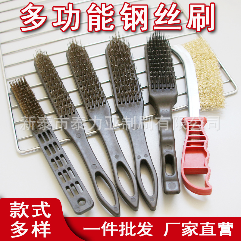 Steel wire brush play brush rust industrial iron brush kitchen cleaning brush stainless steel wire knife brush copper wire brush