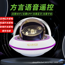 智能家居;蓝牙音箱;便携式DVD