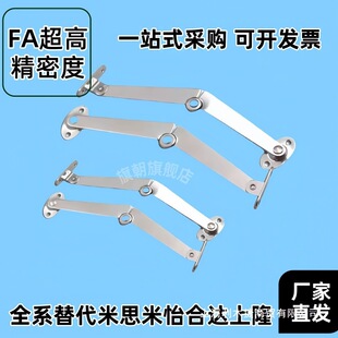 HFX03-L106/134-L/R �Ԅ��i�������D�ΗU ����֧�� ���w�� ������