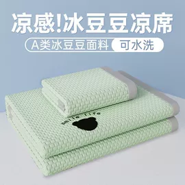 四件套;纤维被;一次性床单