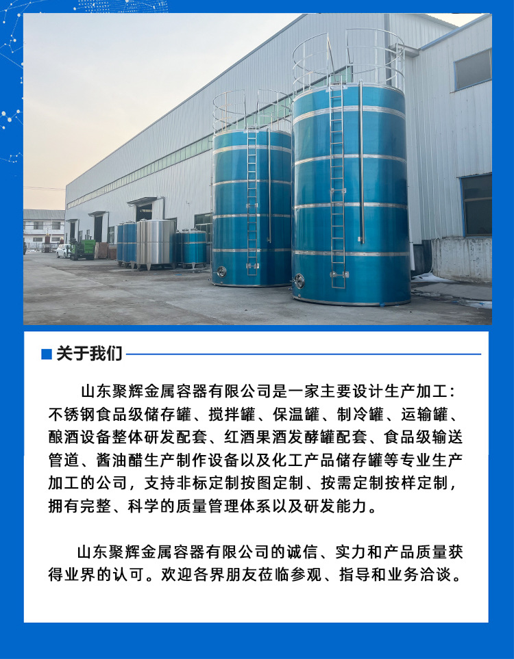 聚辉1731新通版2_08