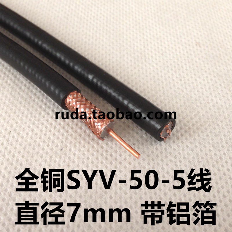 남성 머리 N 남성 머리에 남성 머리 50-5 피더 L16 N 타입 전송 라인 연장 라인 연결 라인