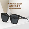 the republic of korea 2021 new pattern gm Sunglasses fashion Versatile Trendsetter ultraviolet-proof men and women Sunglasses