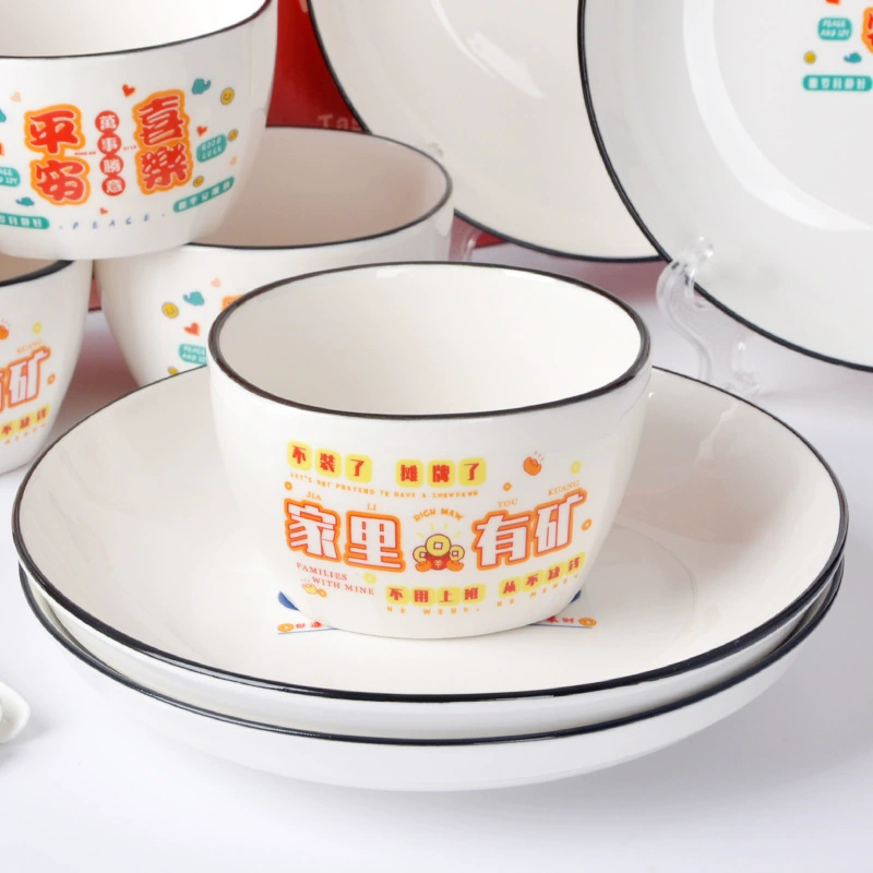 Ceramic tableware, set, jewelry, gift box for home use, Birthday gift