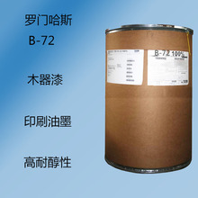 _T˹B-72 ϩ֬B72 ľ ӡˢī ωT ʹ