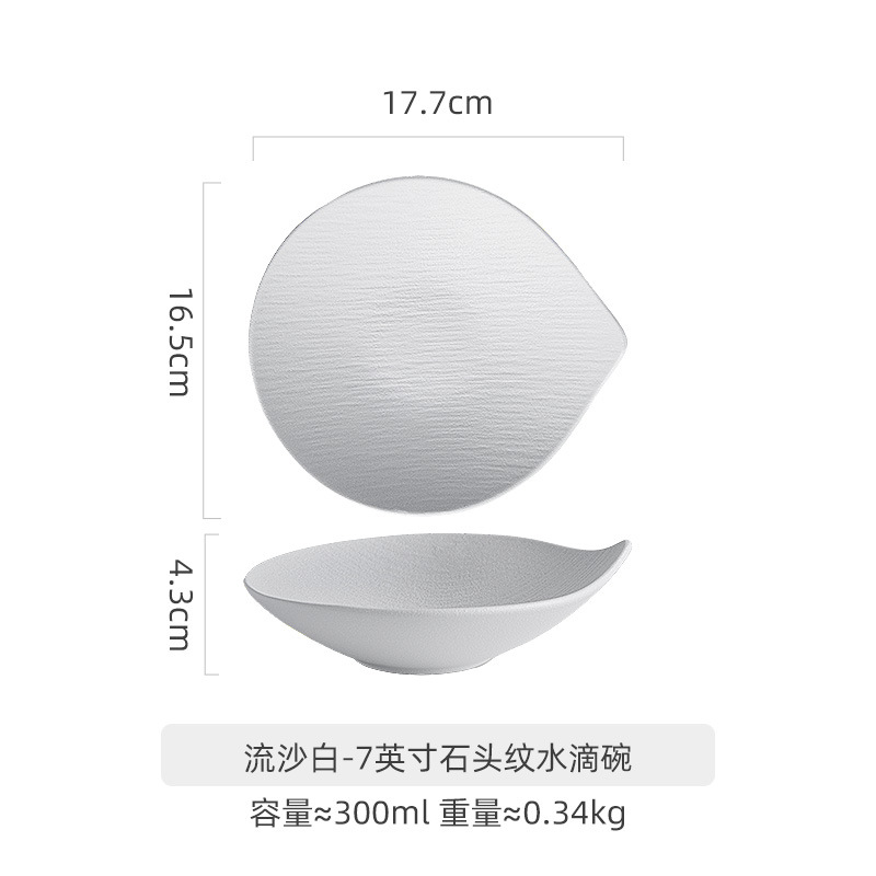 반투명 흰색 - 7inch 돌무늬 물방울 그릇