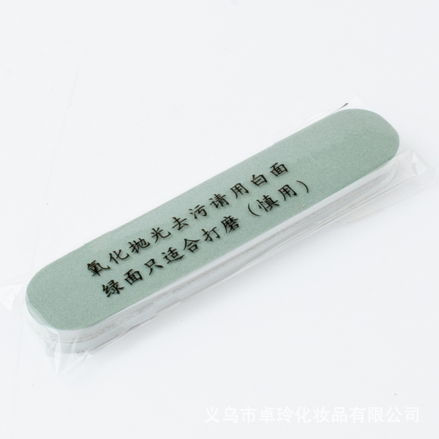 9 * 2 embalaje único de cinturón verde y blanco