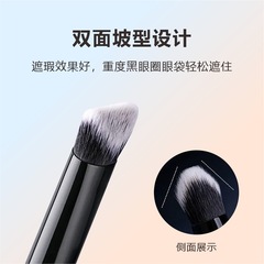 Double-sided sloped foundation brush, traceless BB cream concealer brush, Cangzhou makeup brush, beauty tool, universal spot cover and acne marks