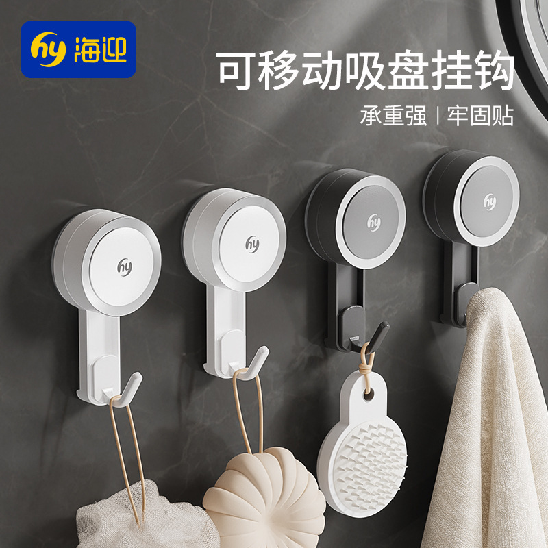 Haiying Removable Suction Cup Hook, No-Drill Strong Vacuum Adhesive Hook, Reusable Hook for Bathroom and Kitchen Haiying Removable Suction Cup Hook, No-Drill Strong Vacuum Adhesive Hook, Reusable Hook for Bathroom and Kitchen