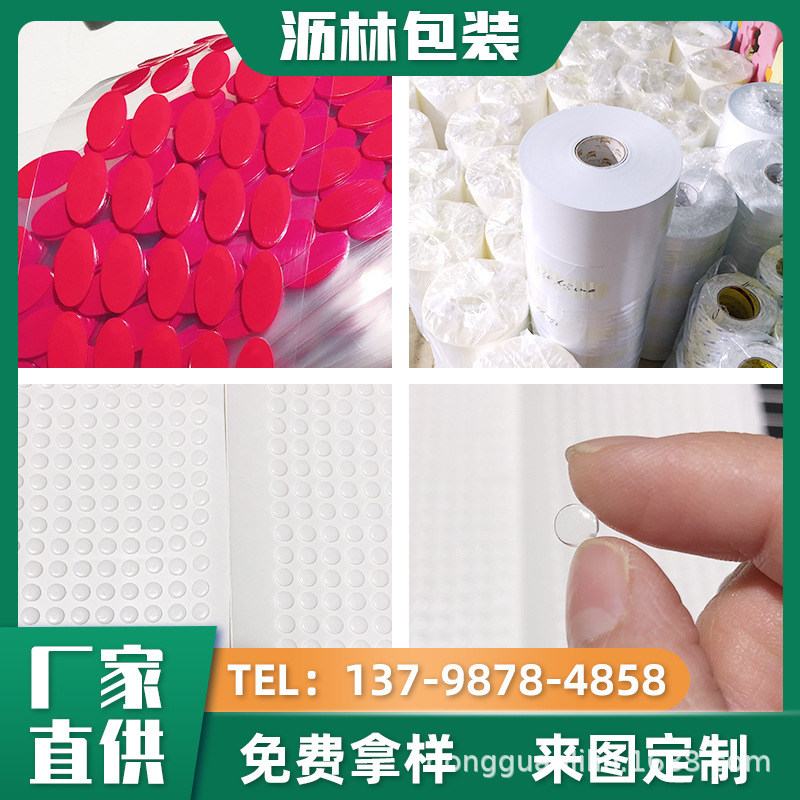 批发透明双面胶贴 强粘泡棉双面胶海绵胶 圆形可移汽车透明双面胶