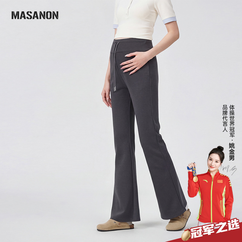 Maternity Pants for Spring, Petite Size, No Belly Support, Flared Pants, Non-Tightening on the Belly during Pregnancy, Soft Flared Pants for Spring and Summer Wear Maternity Pants for Spring, Petite Size, No Belly Support, Flared Pants, Non-Tightening on the Belly during Pregnancy, Soft Flared Pants for Spring and Summer Wear