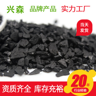 �R�������M��ԭ��Ҭ������̿ 1100�ߵ�ֵ �S���្����Ҭ��̿���l