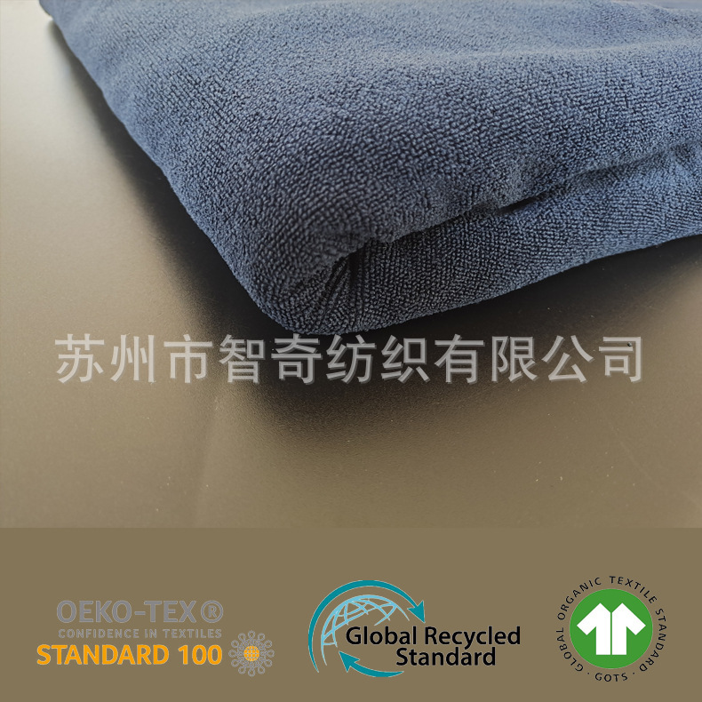 RPET recycled environmental protection recyclable GRS certification microfiber warp knitted towel bath towel dry hair cap fabric