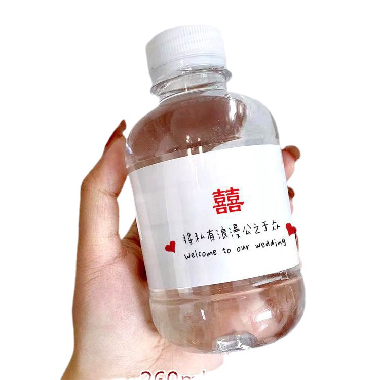 Wedding Mercury Spring Water Pure Water Logo Water Wedding Small Bottle Water 350ml Wedding Engagement Banquet Water Factory Direct Sales