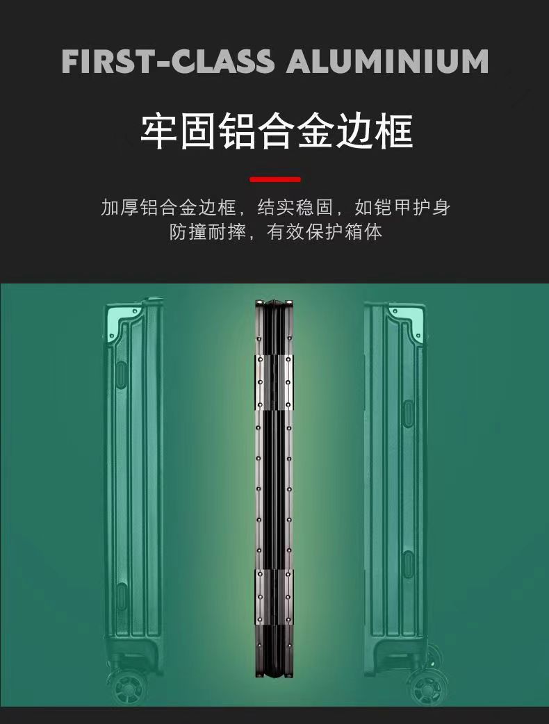 迹添雅 行李箱女登机铝框箱男加厚结实耐用万向轮拉杆箱