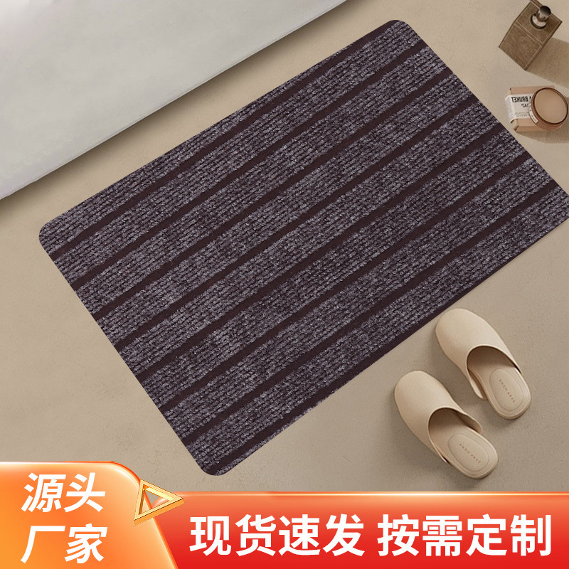 Seven-Striped Floor Mat, Kitchen Carpet, Entryway Floor Covering, Non-Slip, Waterproof, Household Three-Dimensional Stripes
