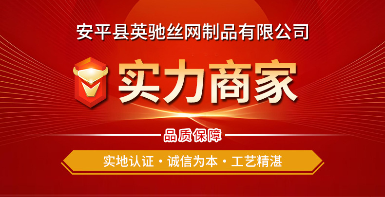 英驰详情实商