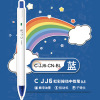 Japan Zebra zebra JJ6 Rainbow Press a neutral pen student black pen 0.5 writes color signature pen